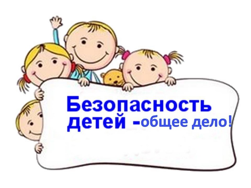 Информационная безопасность.
