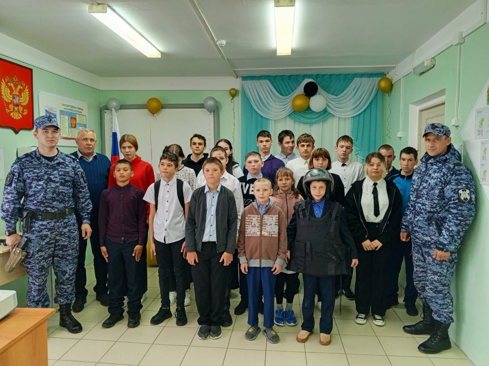  «Урок мужества»..