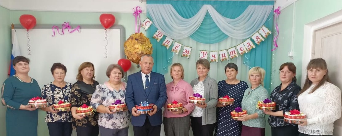 Праздничный концерт, посвященный &amp;quot;Дню учителя&amp;quot;.